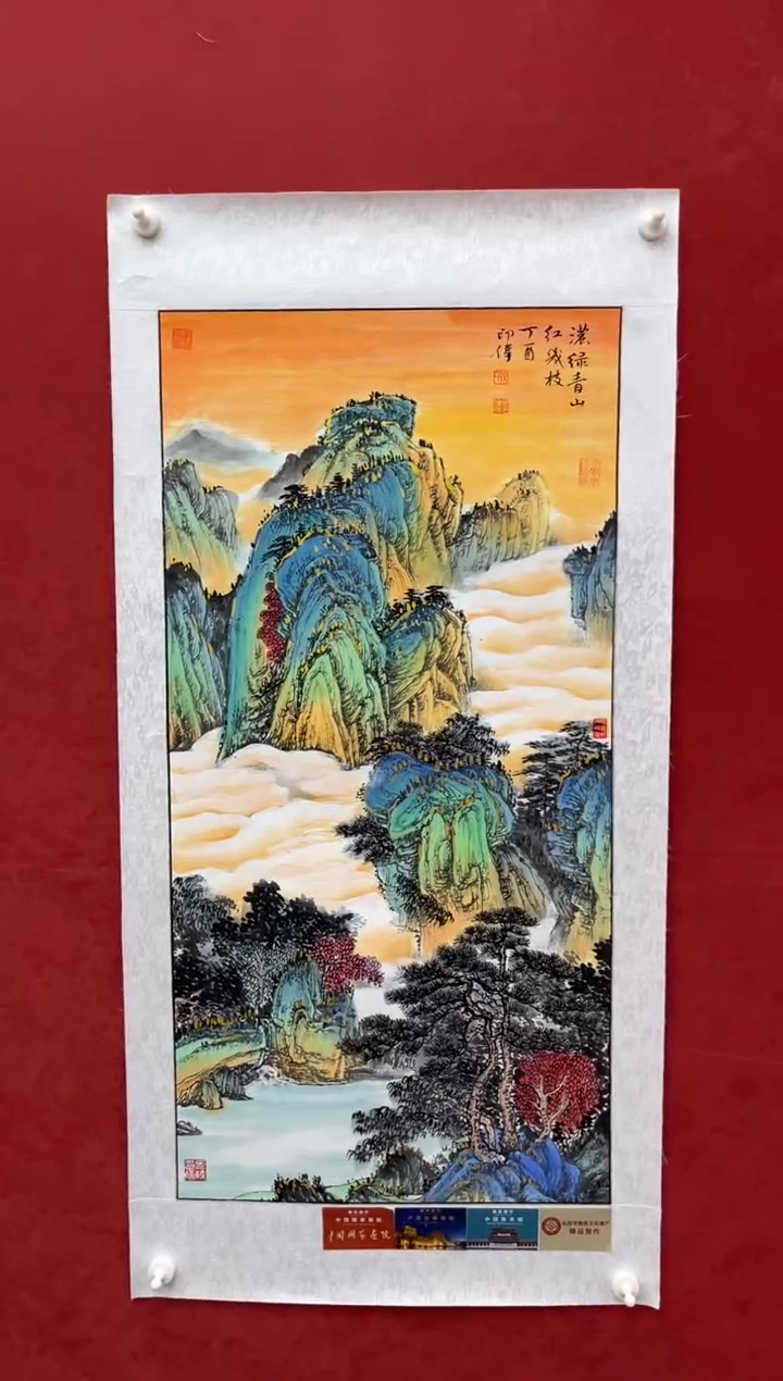 国画老师创作作品 73