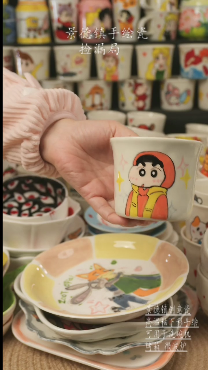 【闪购商品】杯子景德镇高温釉下彩手绘新创瓷