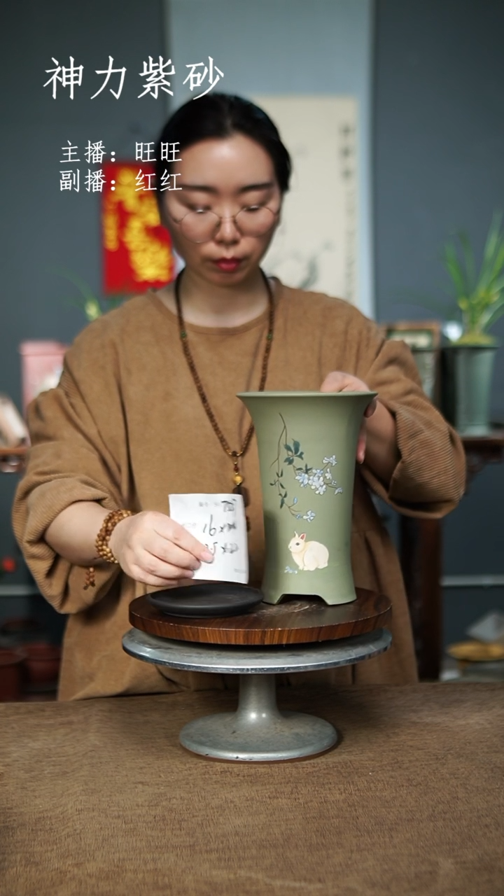 【闪购商品】紫砂花盆7557+Z紫砂花盆