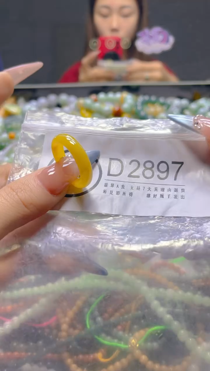 颈饰未镶嵌翡翠20/D/翡翠A货，一件也是批发价