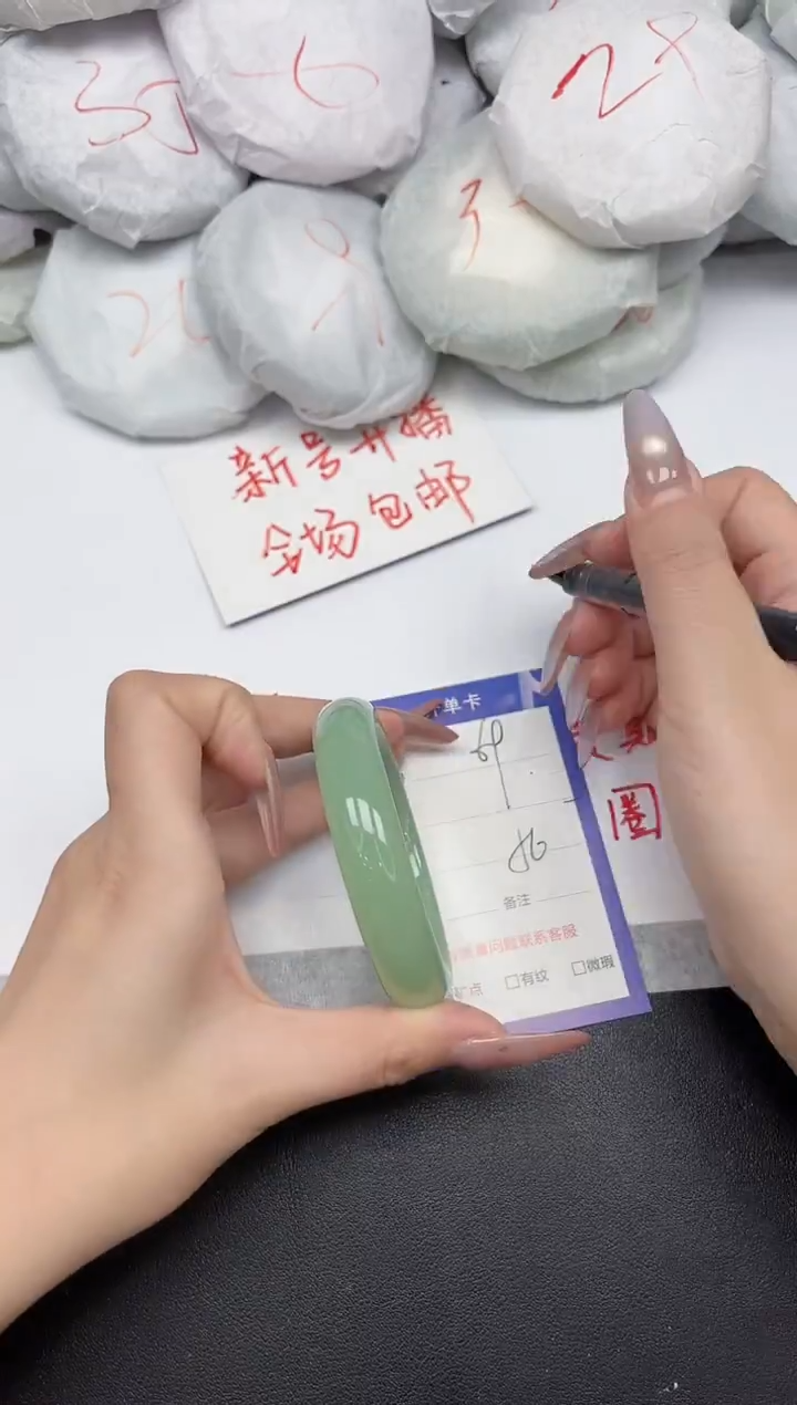 非金属无69-55 56