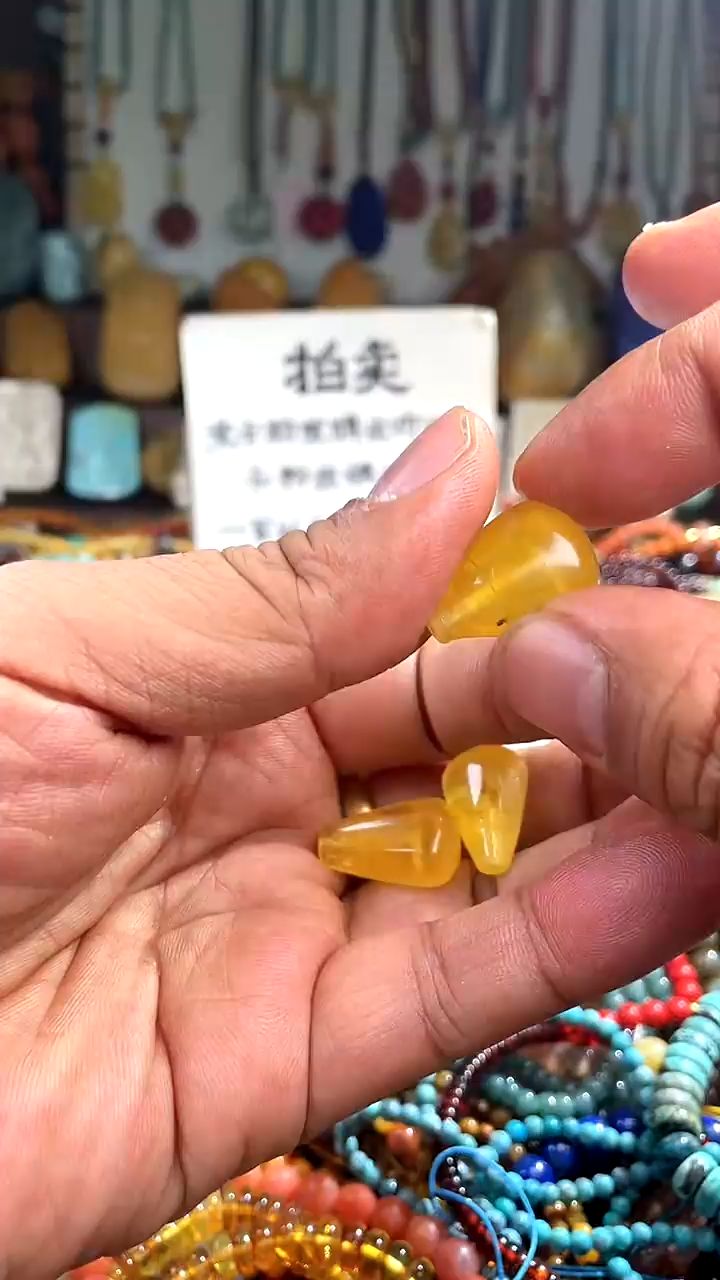 【闪购商品】琥珀裸石未镶嵌 卡(多样性发货只发一件)138547
