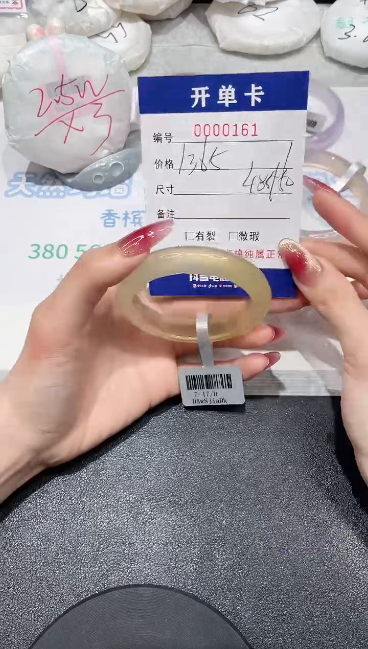 【闪购商品】玛瑙/玉髓手镯未镶嵌161