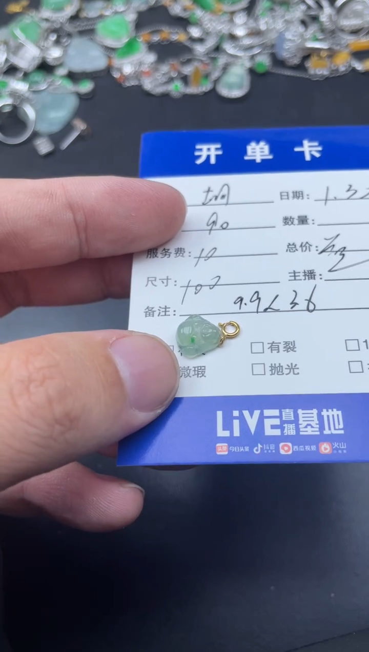 【闪购商品】翡翠耳饰18K金镶嵌塑寄售不退换