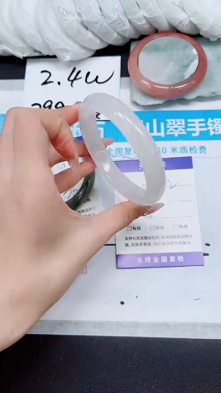 【闪购商品】石英质玉手镯未镶嵌A292-62