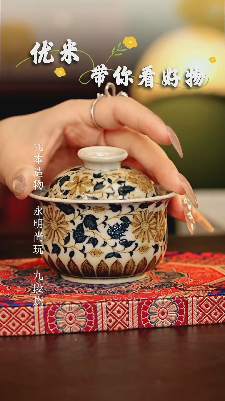 【闪购商品】瓷片立勤堂.............