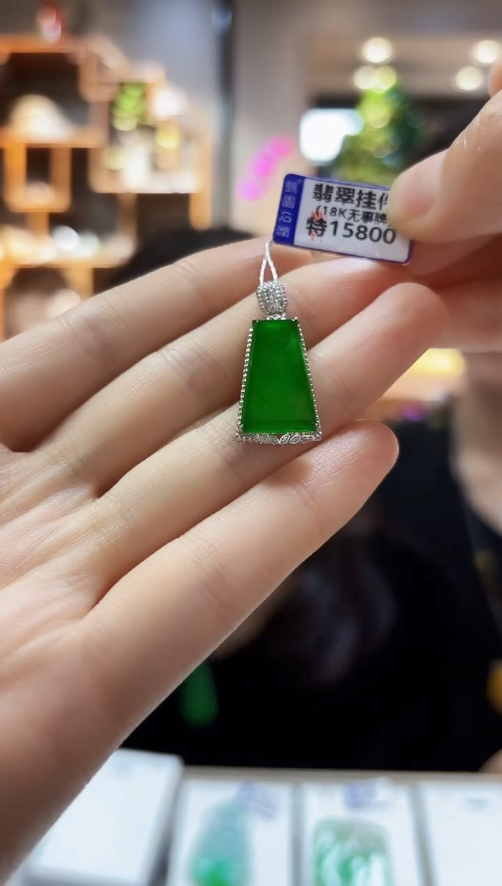 【闪购商品】翡翠颈饰18K金镶嵌挂件