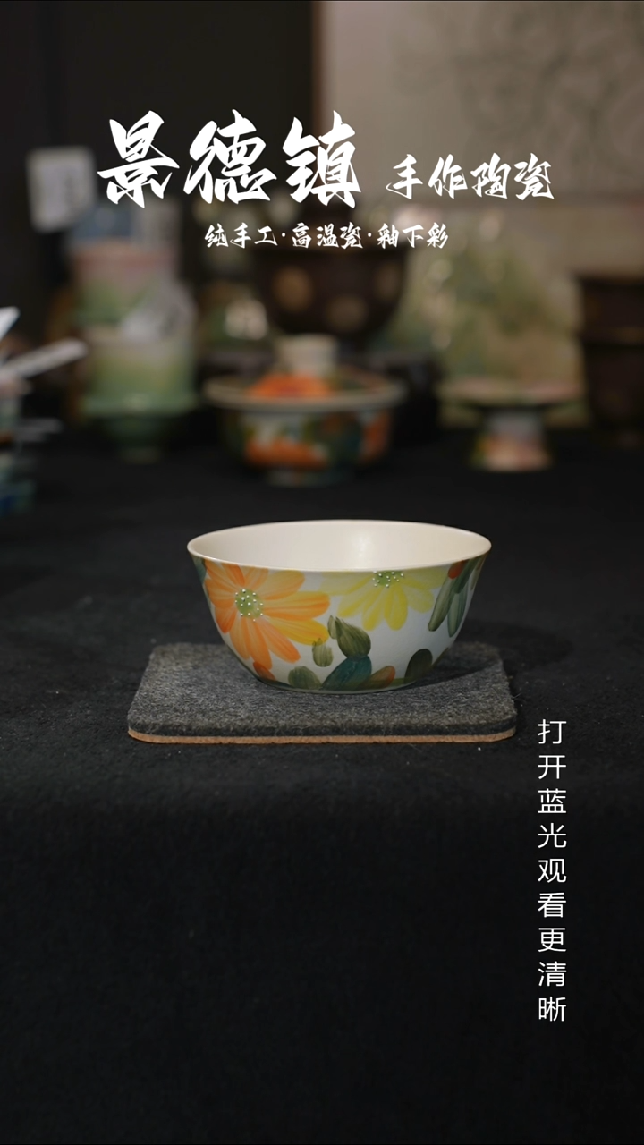 原创景德镇手工高温陶瓷076