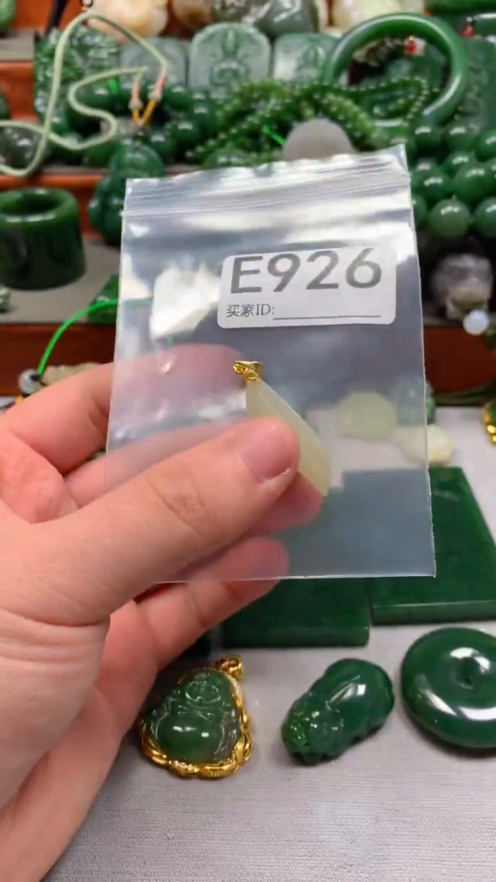 未镶嵌和田玉珠宝半成品1