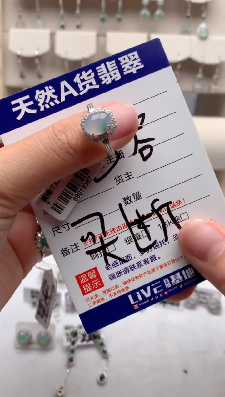 【闪购商品】翡翠戒指银S925镶嵌1号