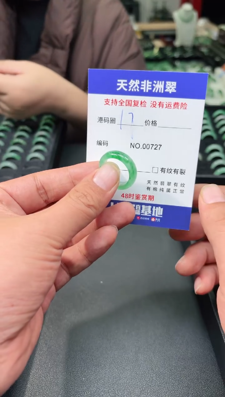 未镶嵌石英质玉戒圈17
