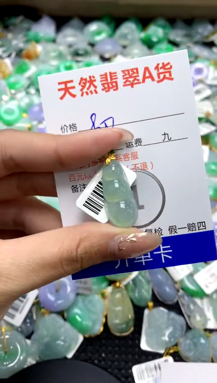 【闪购商品】翡翠颈饰18K金镶嵌111111111111111111