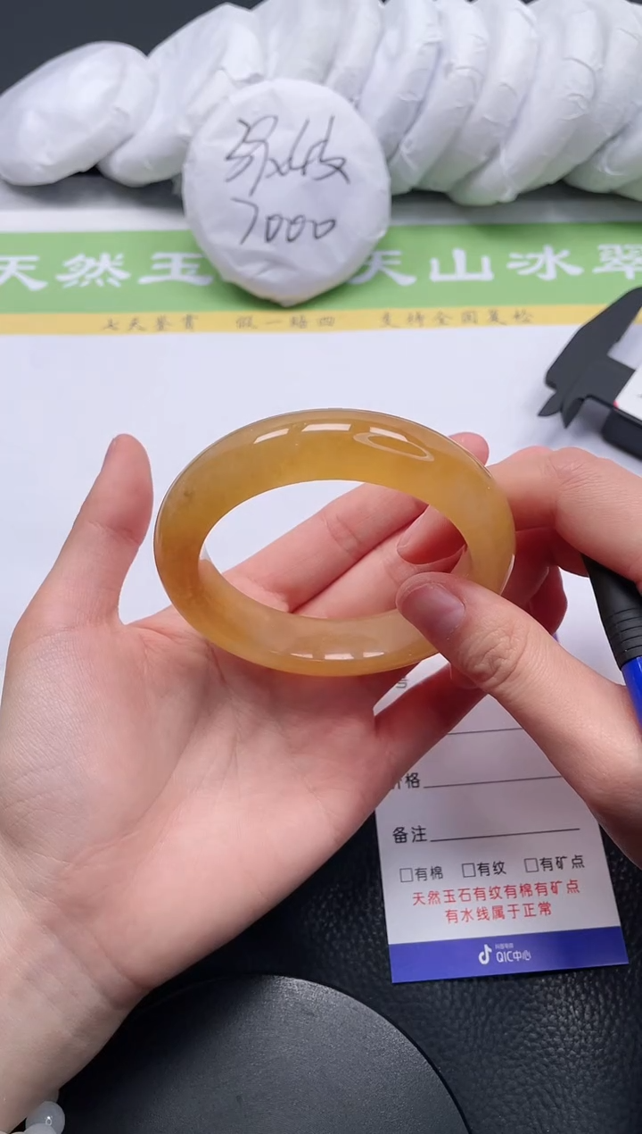 【闪购商品】石英质玉手镯未镶嵌A55-58+