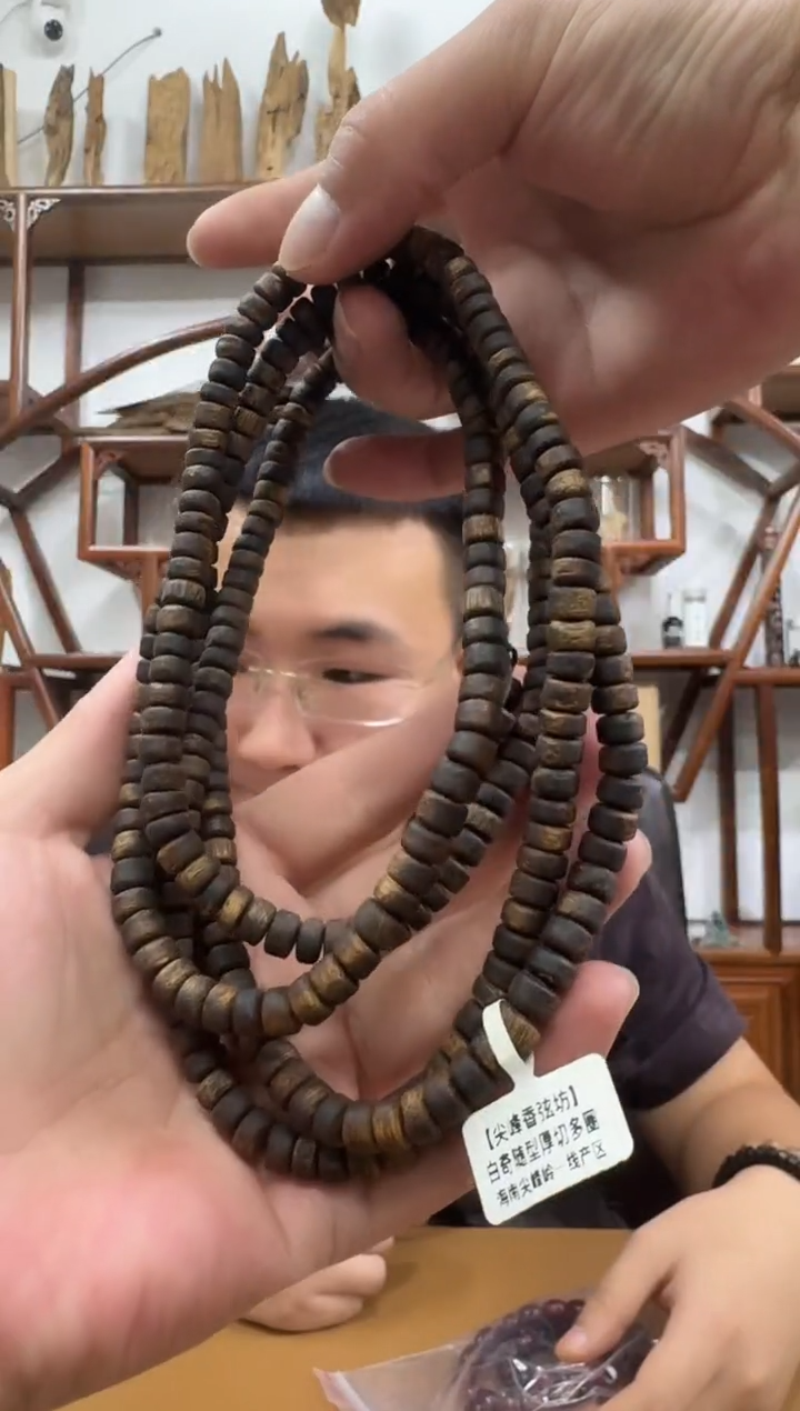 手串沉香尖峰岭白奇厚切多圈多样性发一