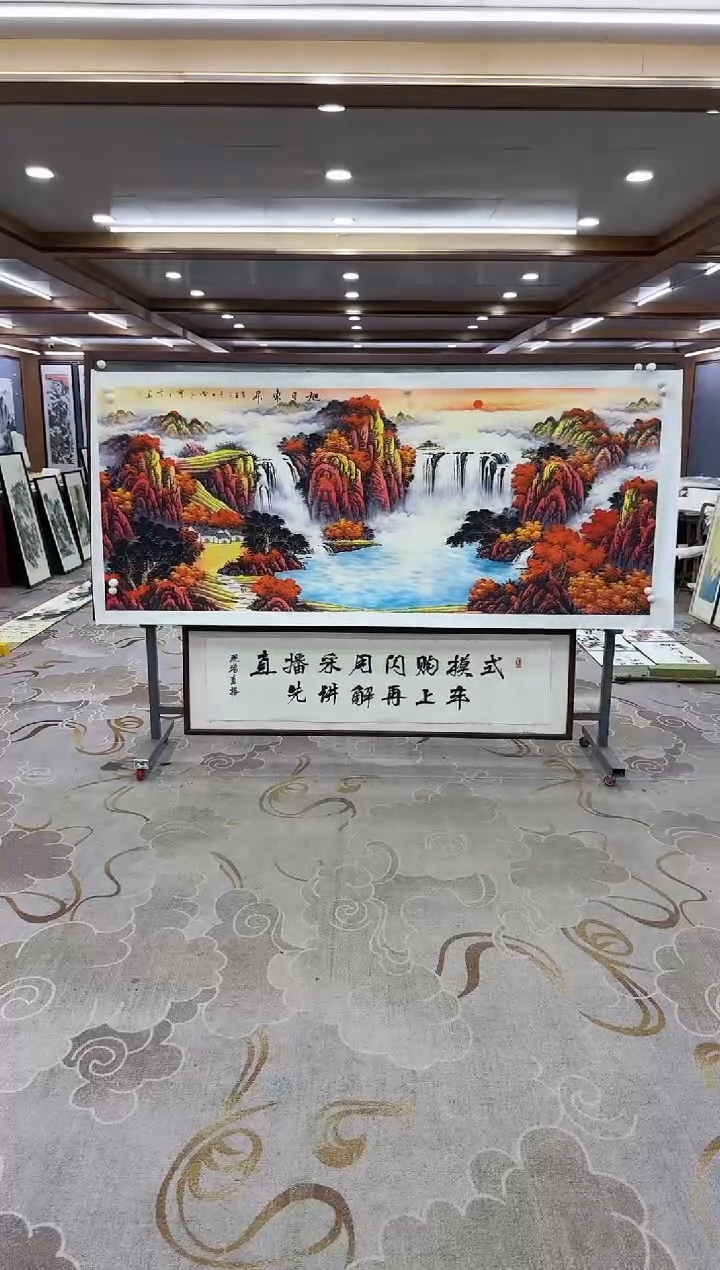 【闪购商品】绘画绘画Y-刘雪红-小八尺-山水画