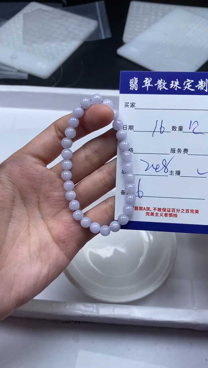 【闪购商品】翡翠颈饰未镶嵌贞城散珠批发DIY
