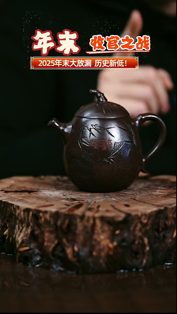 茶壶紫砂宜兴岁颐传器原矿全手65