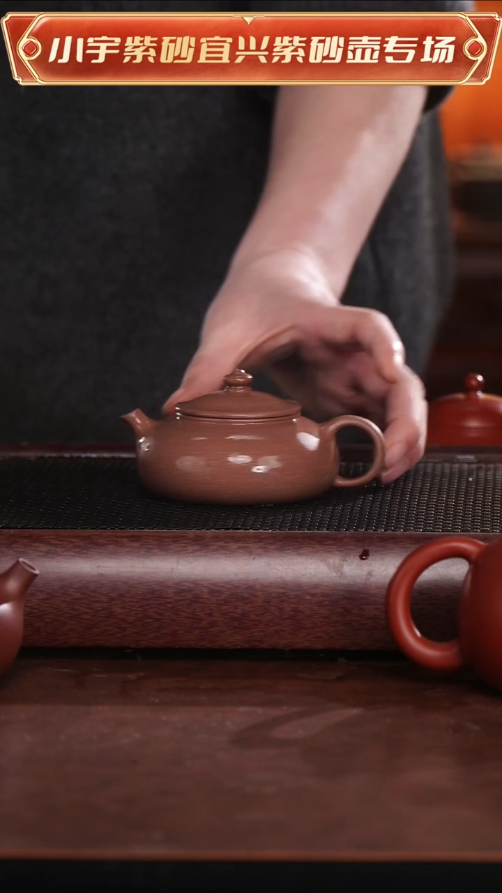 茶壶紫砂桃花泥紫砂壶@@CH05167