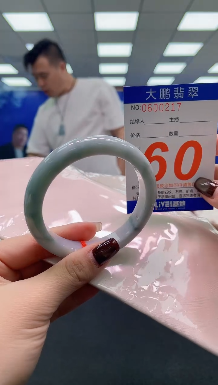 未镶嵌手镯翡翠龙****9AAAAAAAAAA