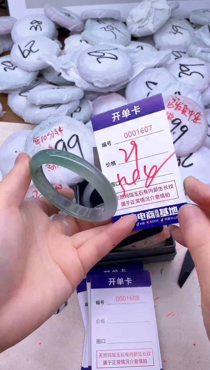 玛瑙/玉髓手镯未镶嵌1607