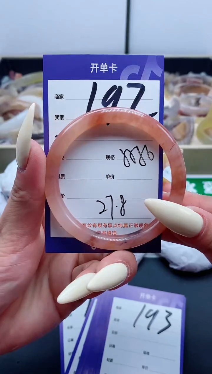 【闪购商品】石英质玉（金丝玉）手镯未镶嵌192-55