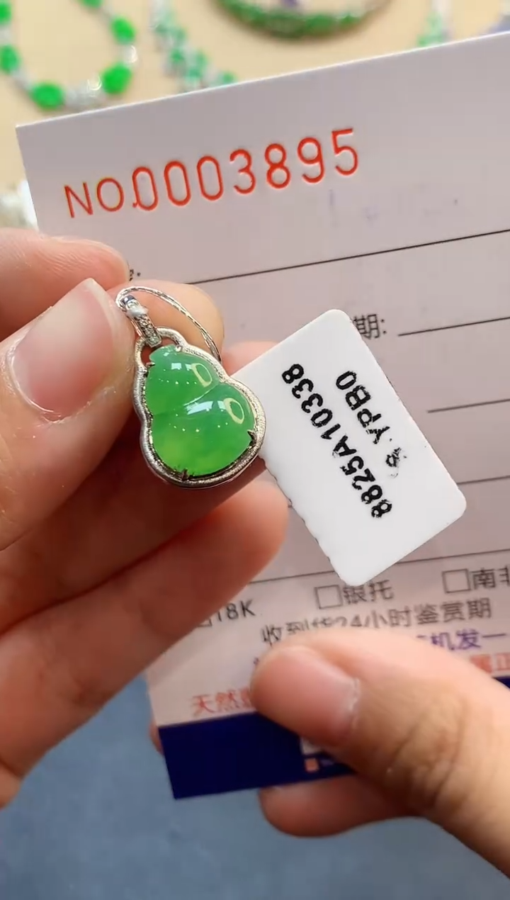 【闪购商品】翡翠吊坠(不含链)18K金镶嵌3895  