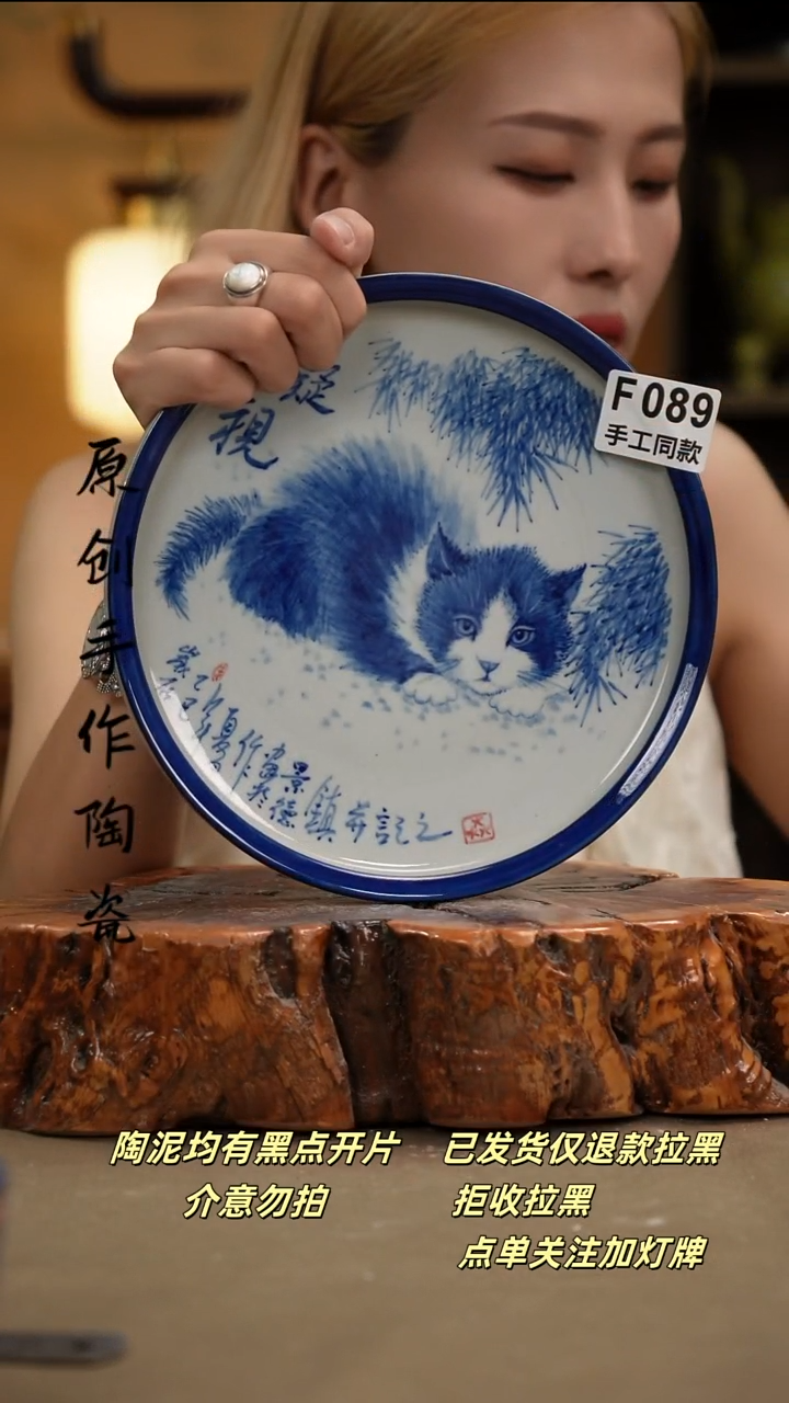 其他F089新十二器瓷器