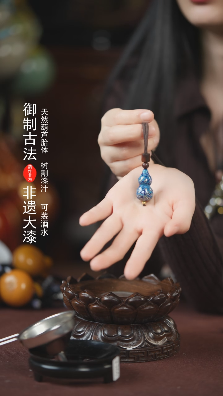 【闪购商品】大漆犀皮螺钿脖挂青花瓷