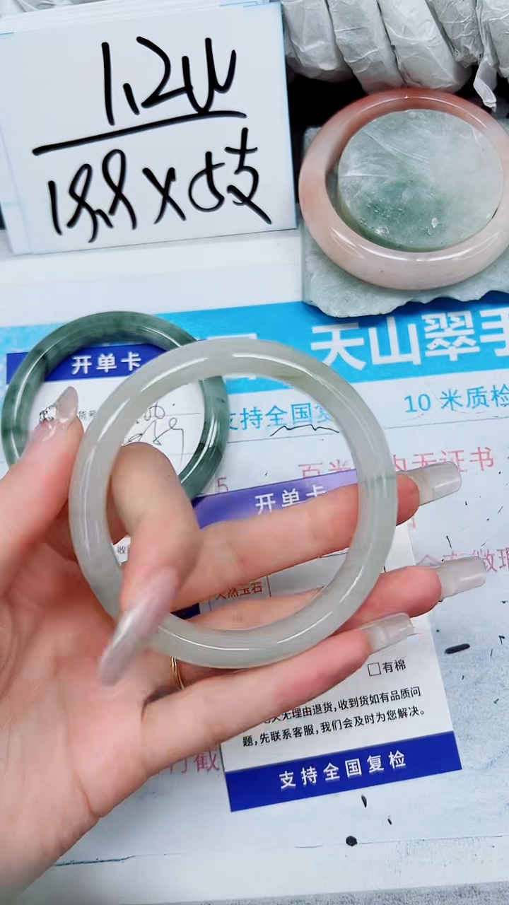 【闪购商品】石英质玉手镯未镶嵌A167-59`60`61