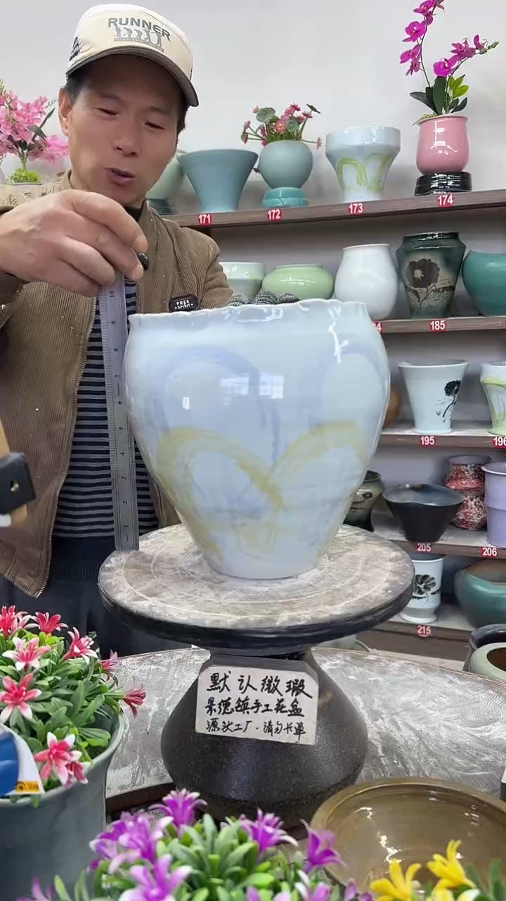 12-19-高24口20瑕-花盆