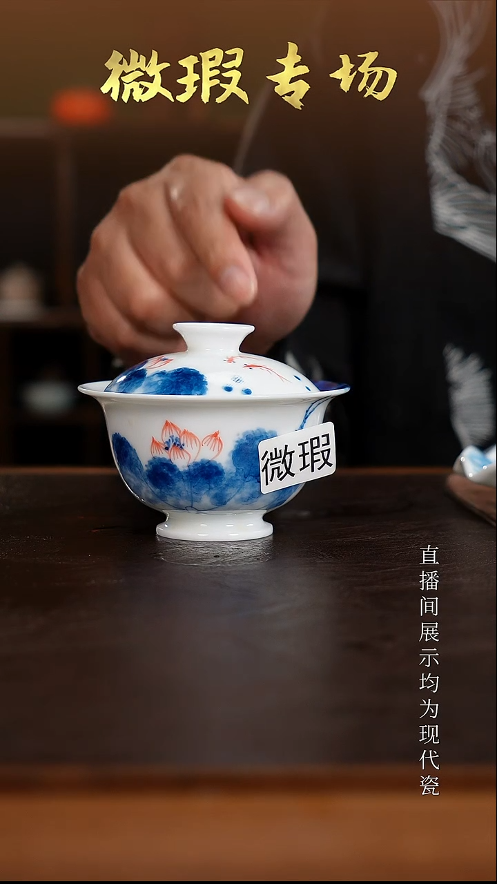 三钰堂茶器直播间闪购专属链接（以闪购图片为准）