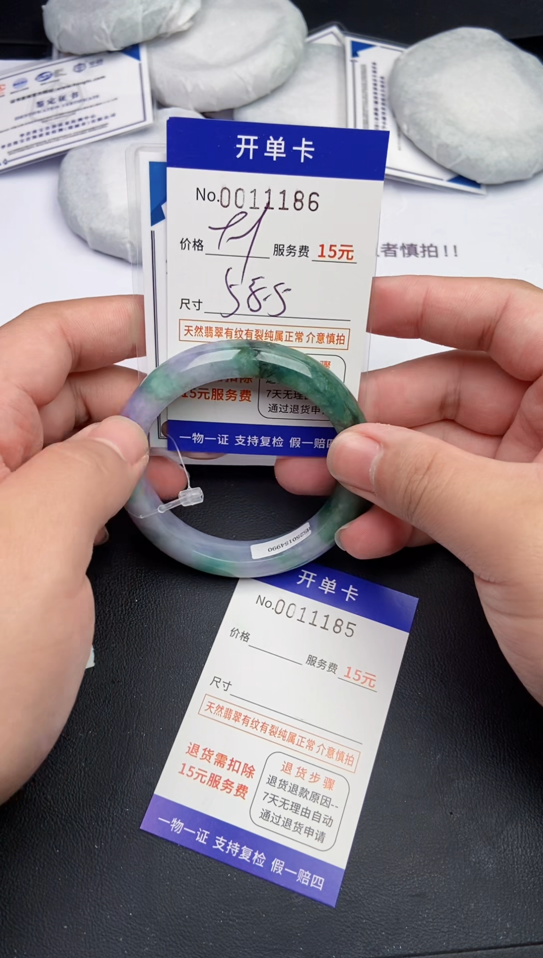 【闪购商品】翡翠手镯未镶嵌11186翡翠手镯默认有纹裂