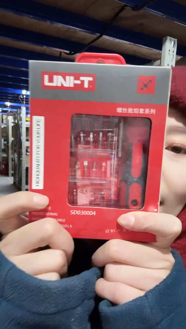 拆套装 SD030004  33件工具套