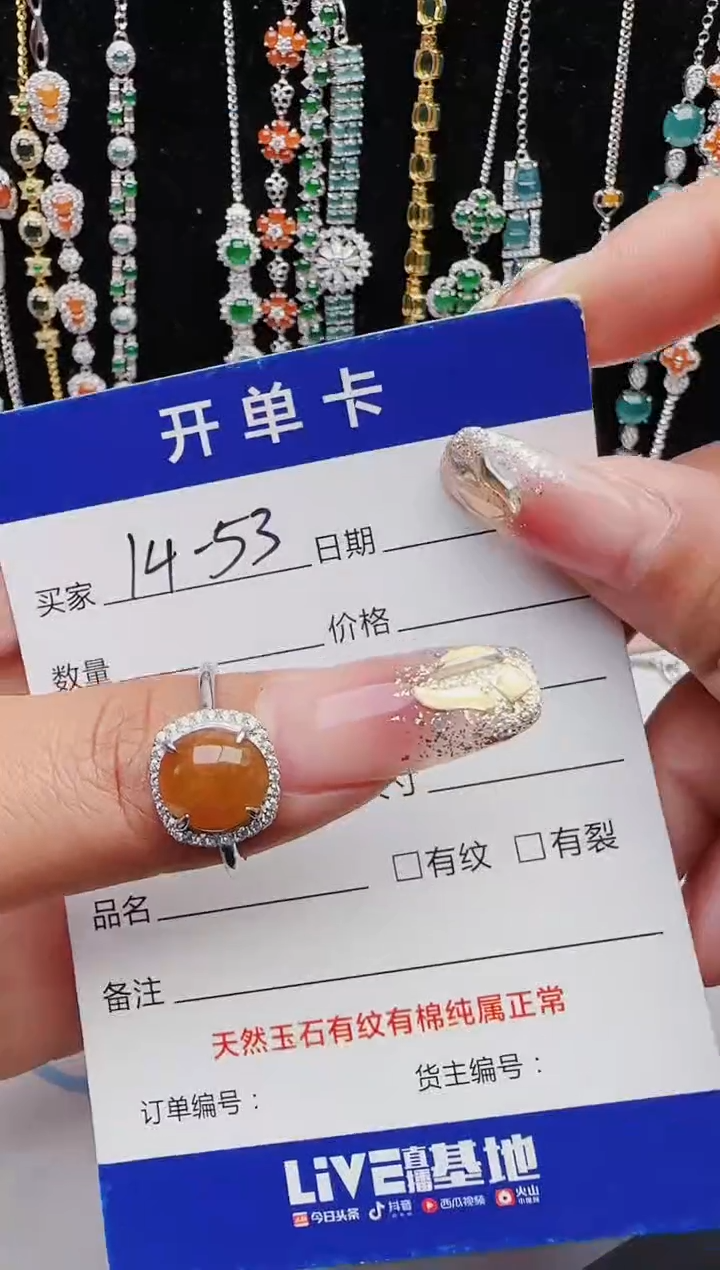 【闪购商品】翡翠戒指银S925镶嵌红星翡翠