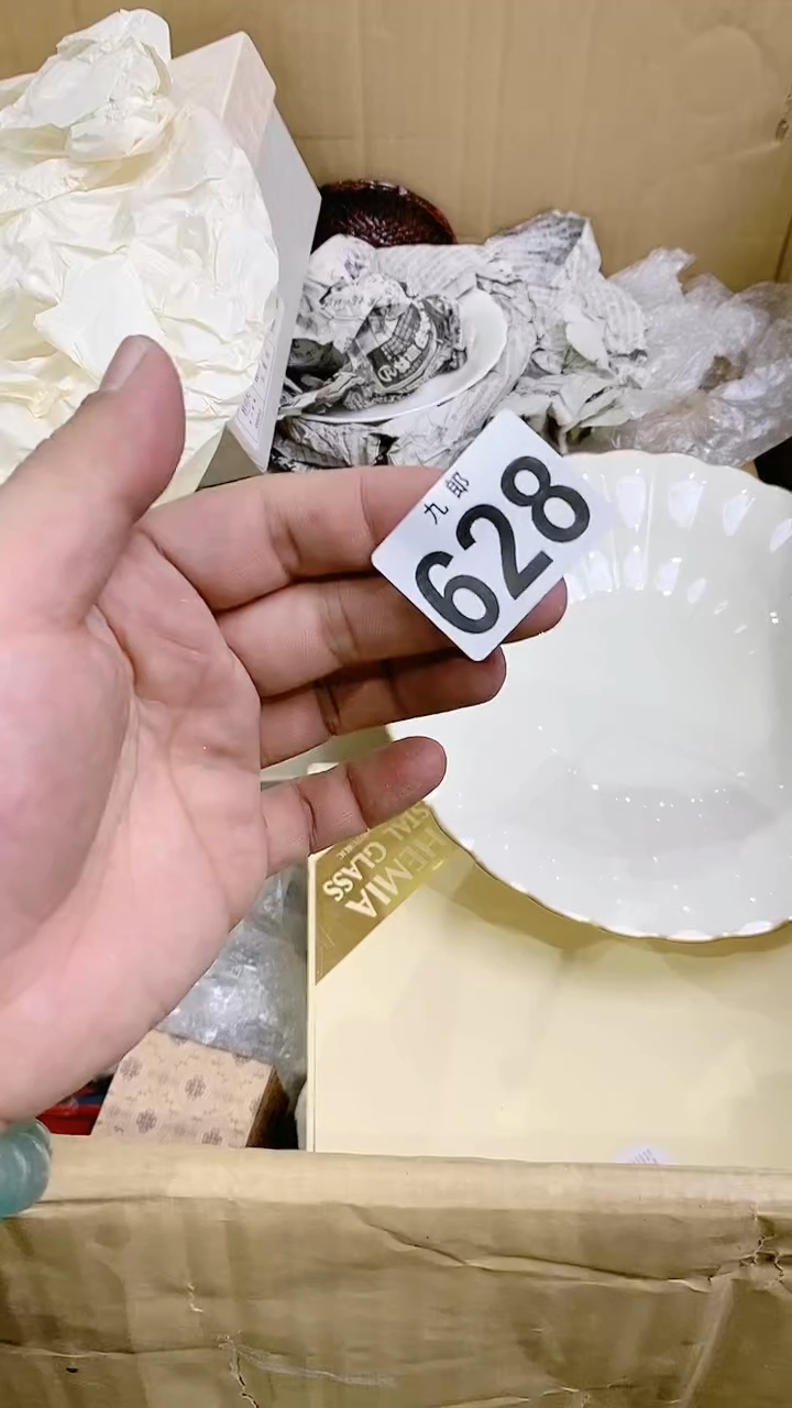 【闪购商品】瓷片628紫苑花开紫苑花开紫苑花开