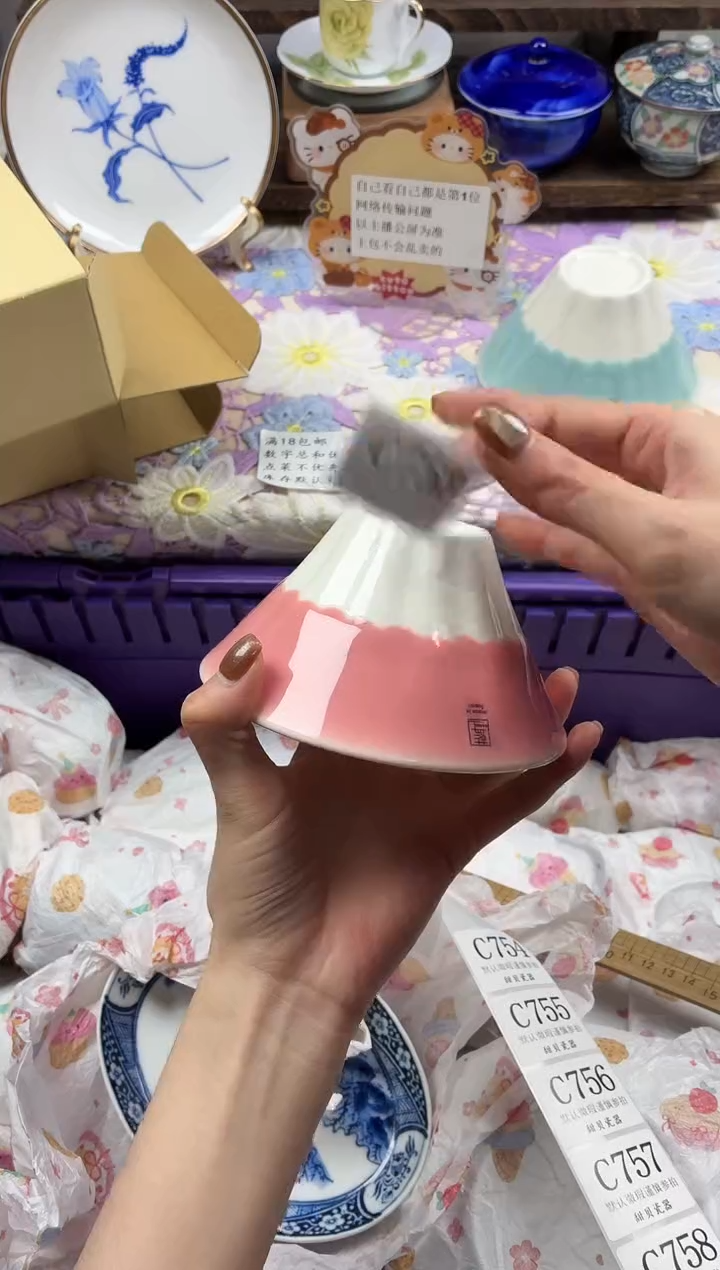 瓷片川**野                C753