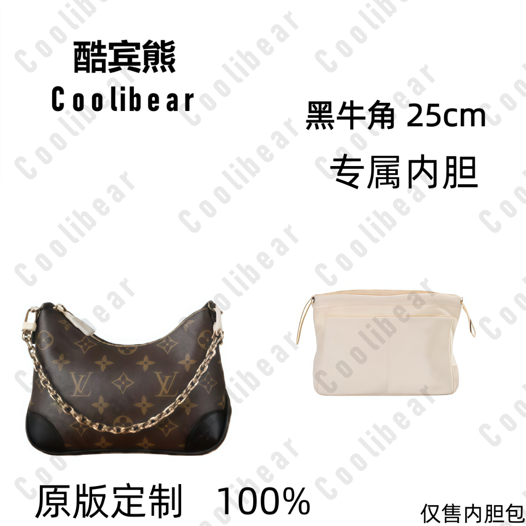 A016适用于黑牛角25cm内胆包内衬包女士包包撑型