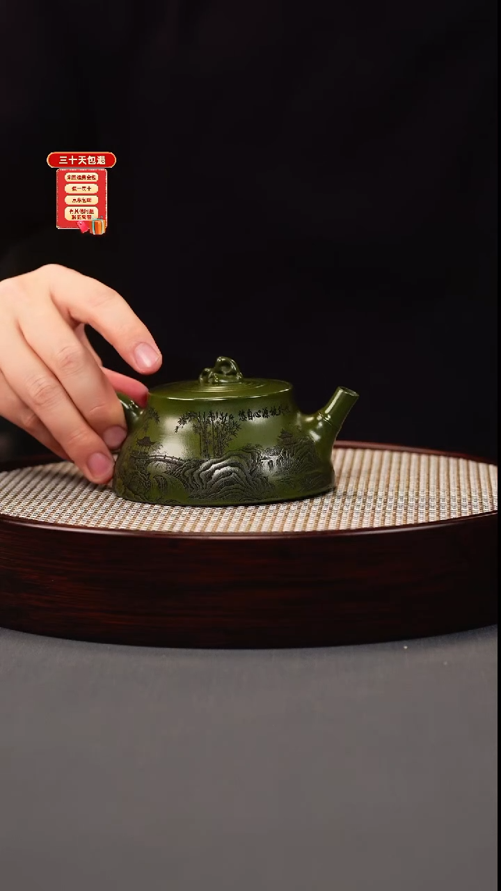 茶壶紫砂绿泥 太湖石钮 刻绘