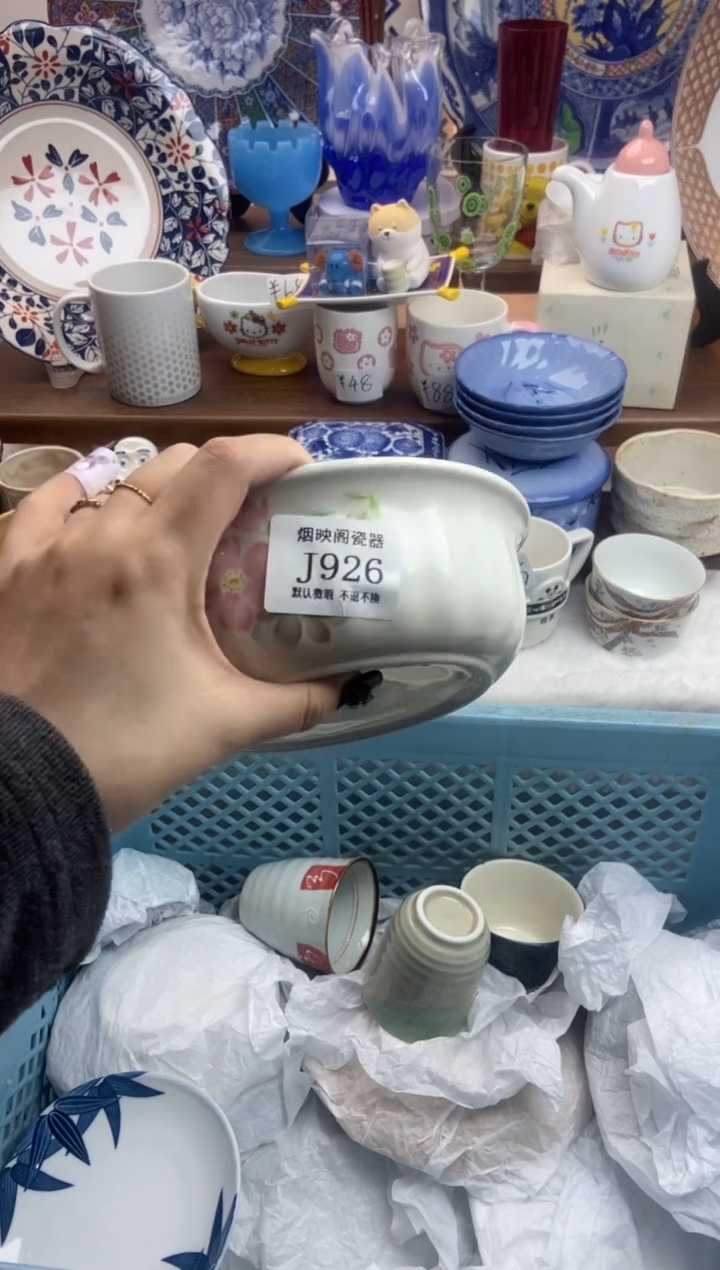 【闪购商品】瓷片926满25包邮，默认微瑕不退不换