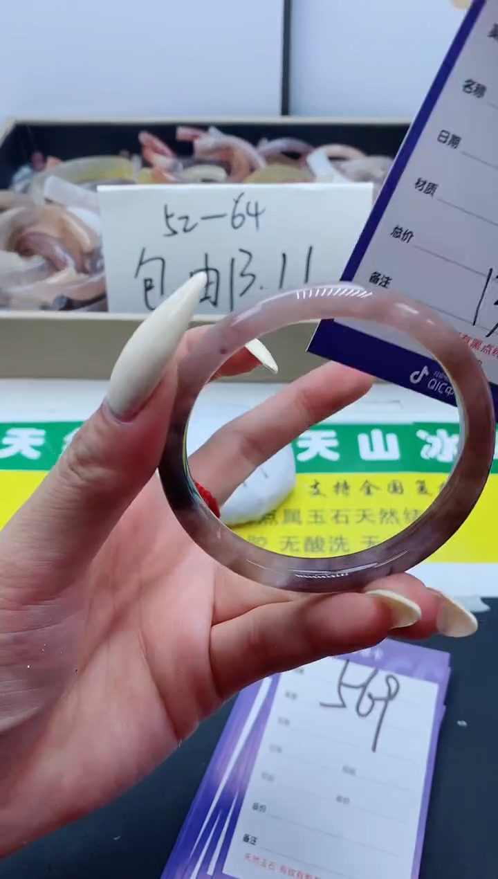 【闪购商品】石英质玉（金丝玉）手镯未镶嵌568-55