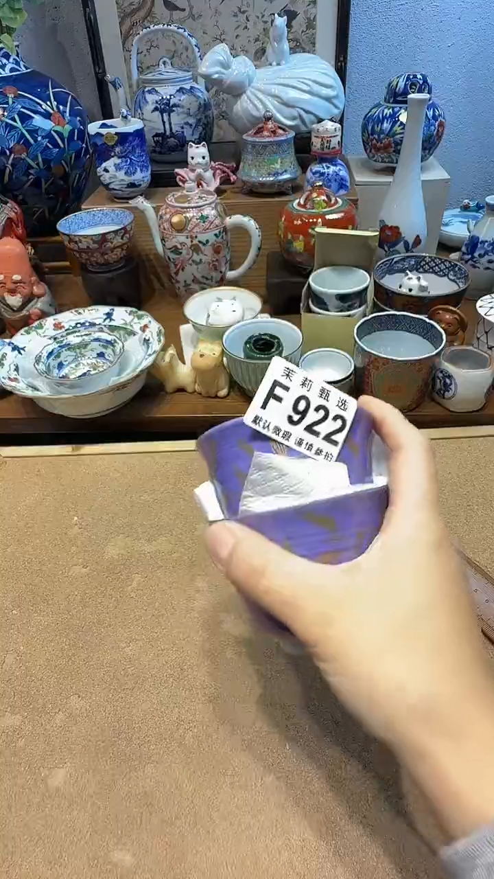 瓷片三*娘茉莉甄选一号商品922（2）