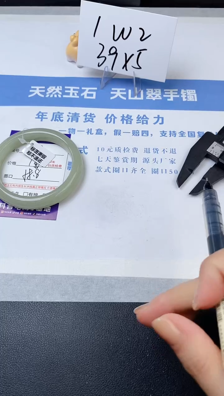 【闪购商品】石英质玉手镯未镶嵌s172-DB-58.8