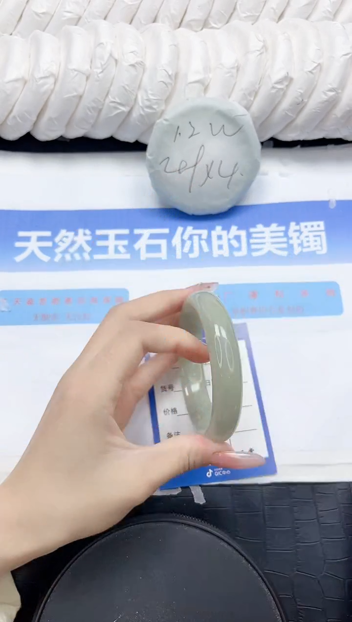 石英质玉手镯未镶嵌132-60.2