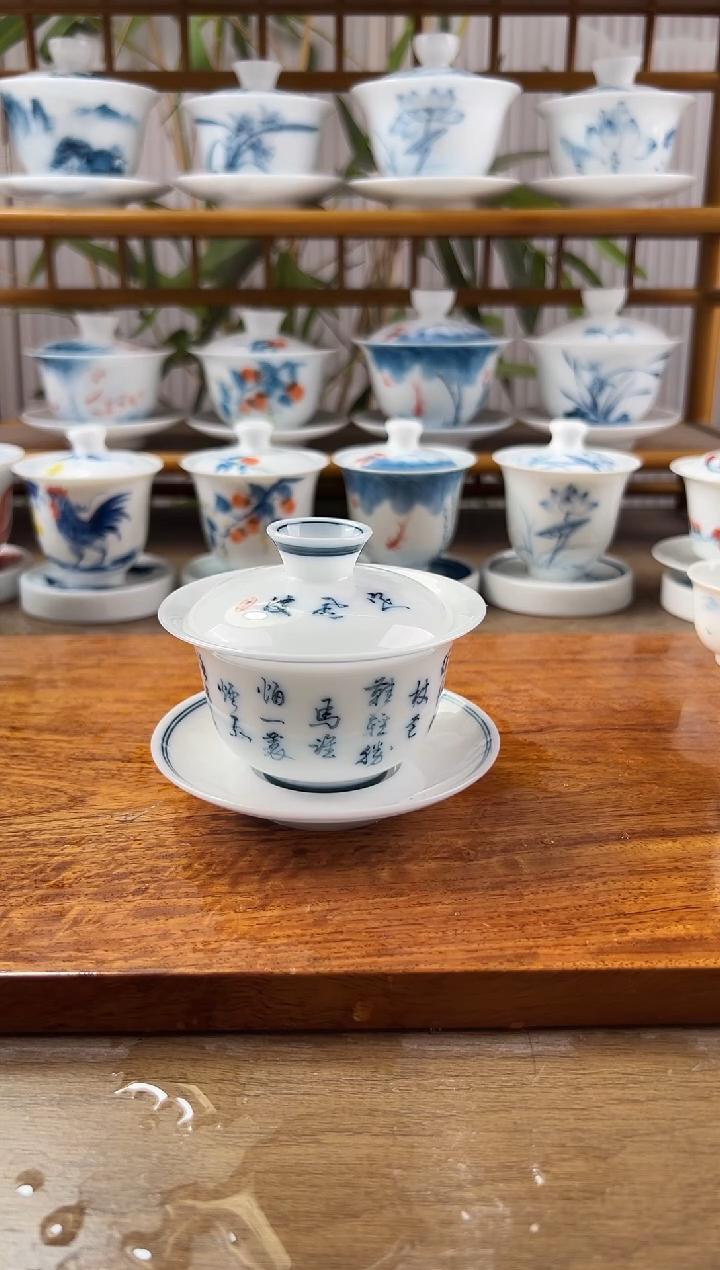 微瑕高冰定风波130ml三才盖碗