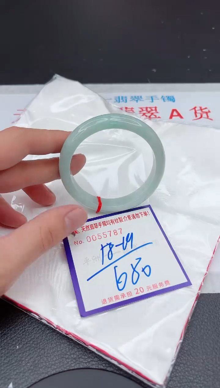 【闪购商品】翡翠手镯未镶嵌11111111111111