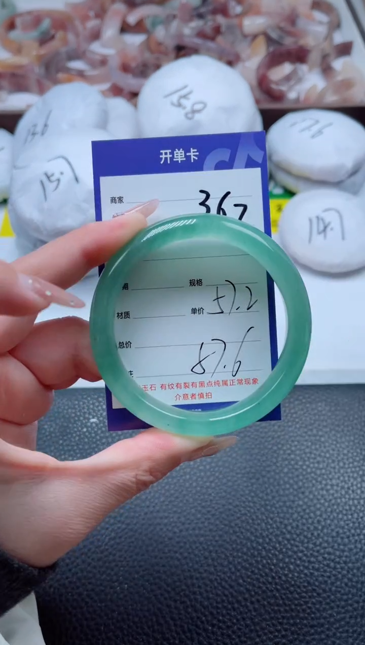 【闪购商品】石英质玉手镯未镶嵌367-57