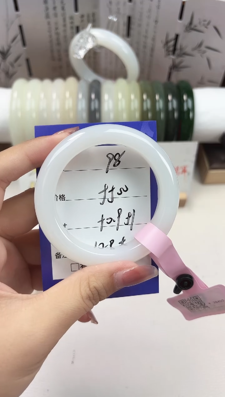 和田玉手镯未镶嵌白玉98