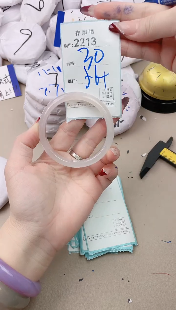 【闪购商品】玛瑙/玉髓手镯未镶嵌2213