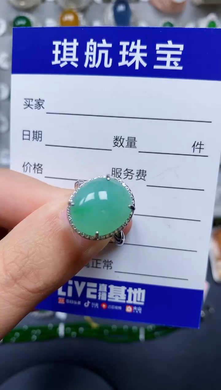 【闪购商品】翡翠戒指银S925镶嵌0580