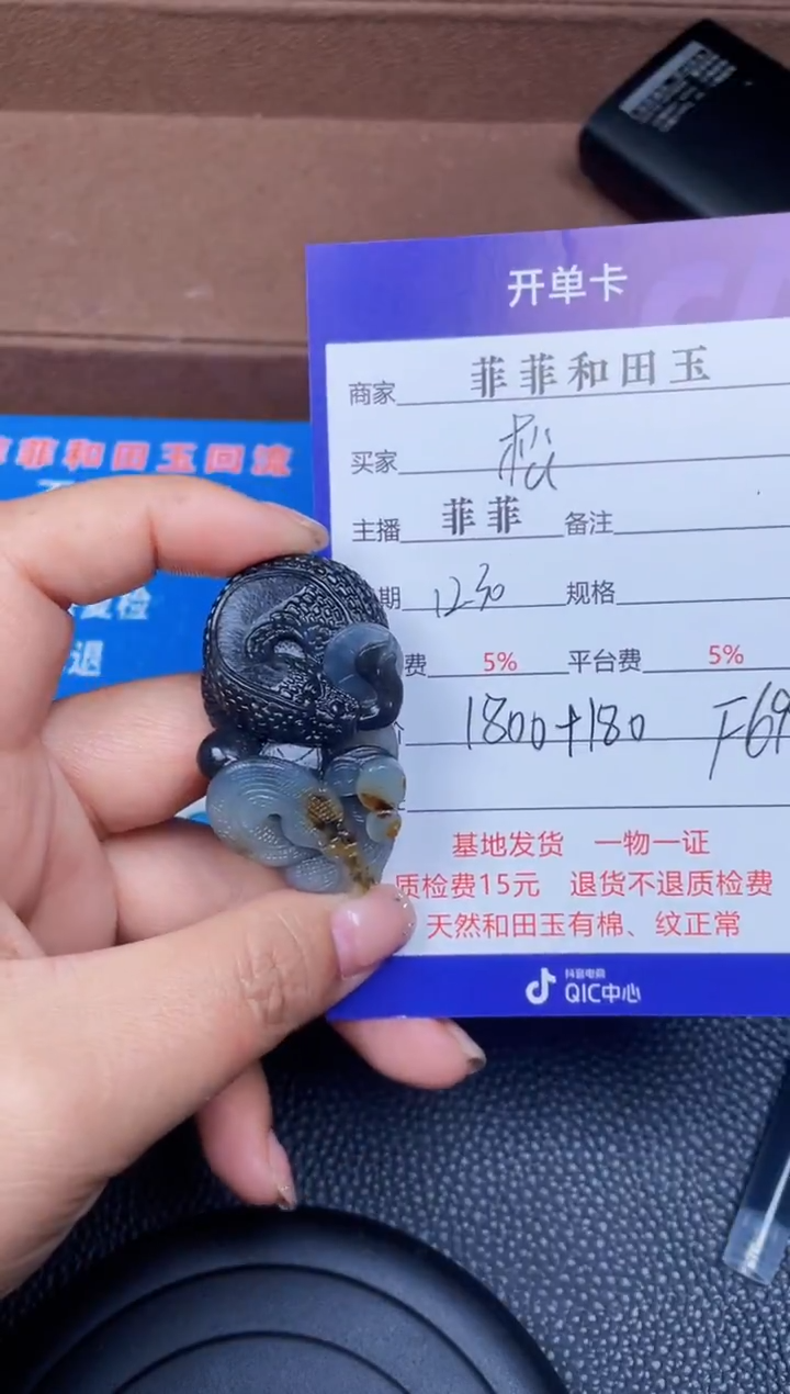 颈饰未镶嵌和田玉松**布F698